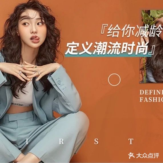 DY·styles美发沙龙(奥莱广场店)