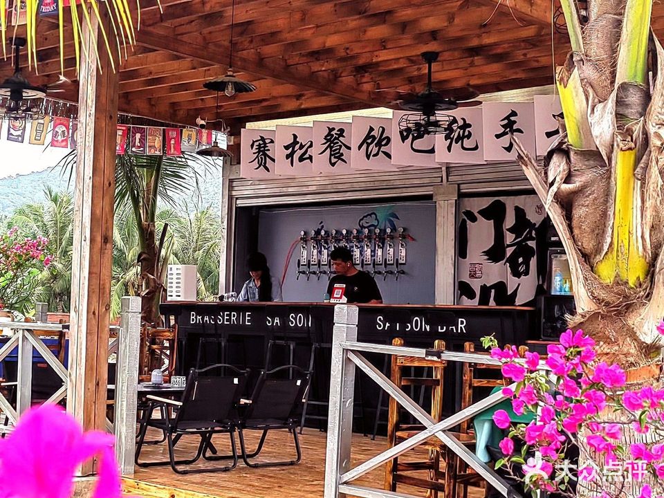 赛松餐饮吧手工精酿
