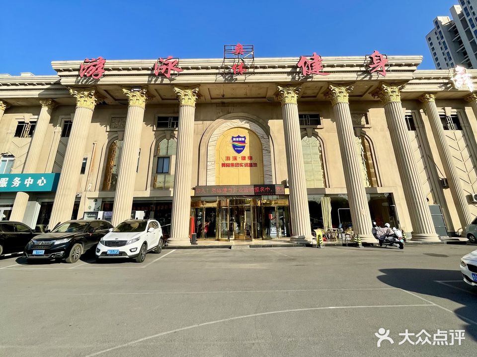 奥体游泳健身(大学城店)