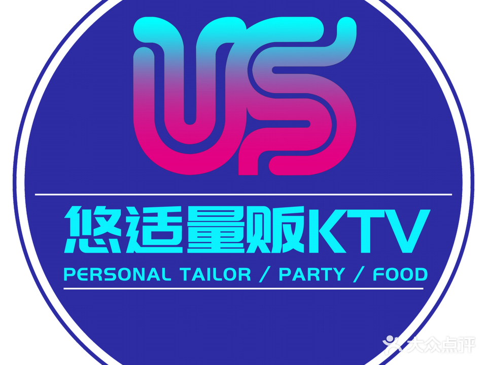 悠适量贩KTV(王府井Mall店)