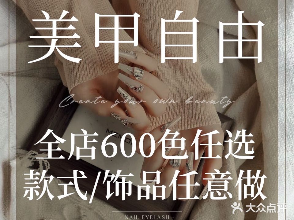 花筏美甲美睫(湾悦城店)