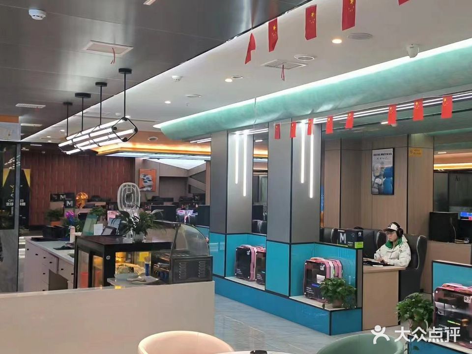战地网咖