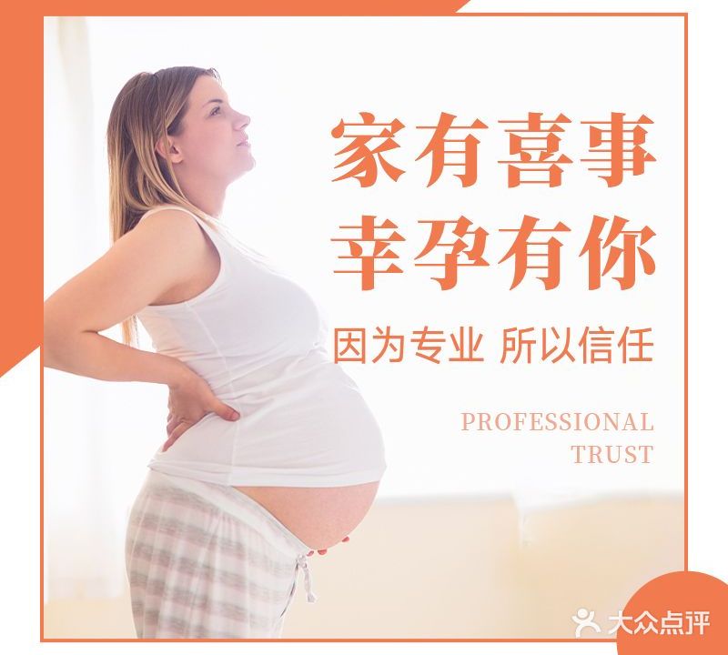 玺月荟母婴护理中心