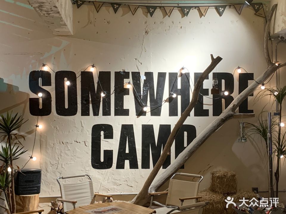 SOMEWHERE CAMP(解放路店)