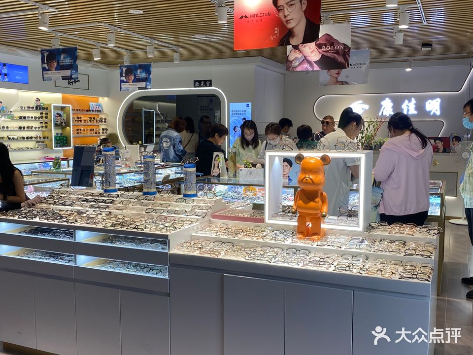 康佳明眼镜(天津眼镜城店)