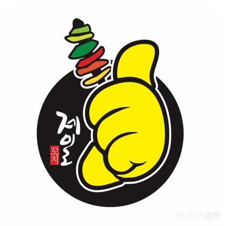 第一串店·延边烧烤(前成店)