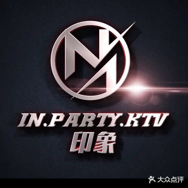 印象ktv(双龙大道点)