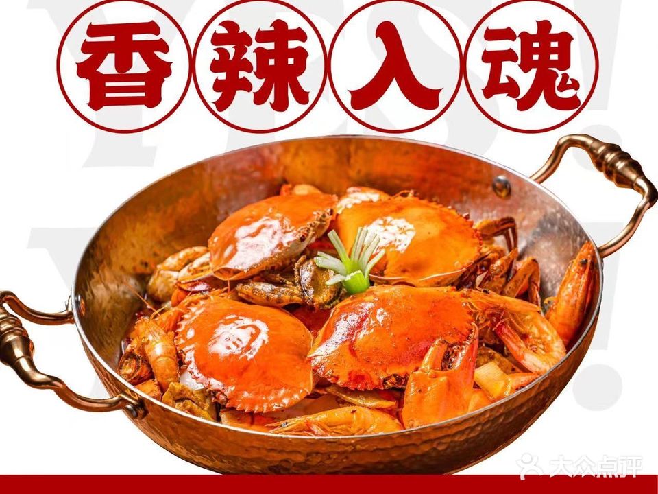 探味天下。食(金山店)