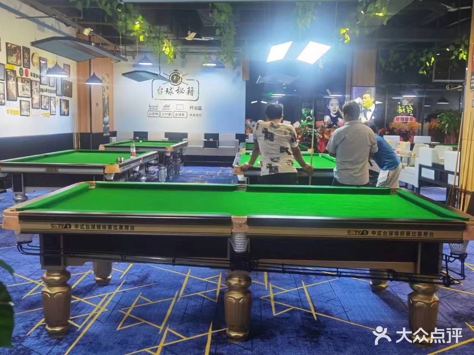 小黑台球俱乐部(舒米购物广场鑫和地王广场店)