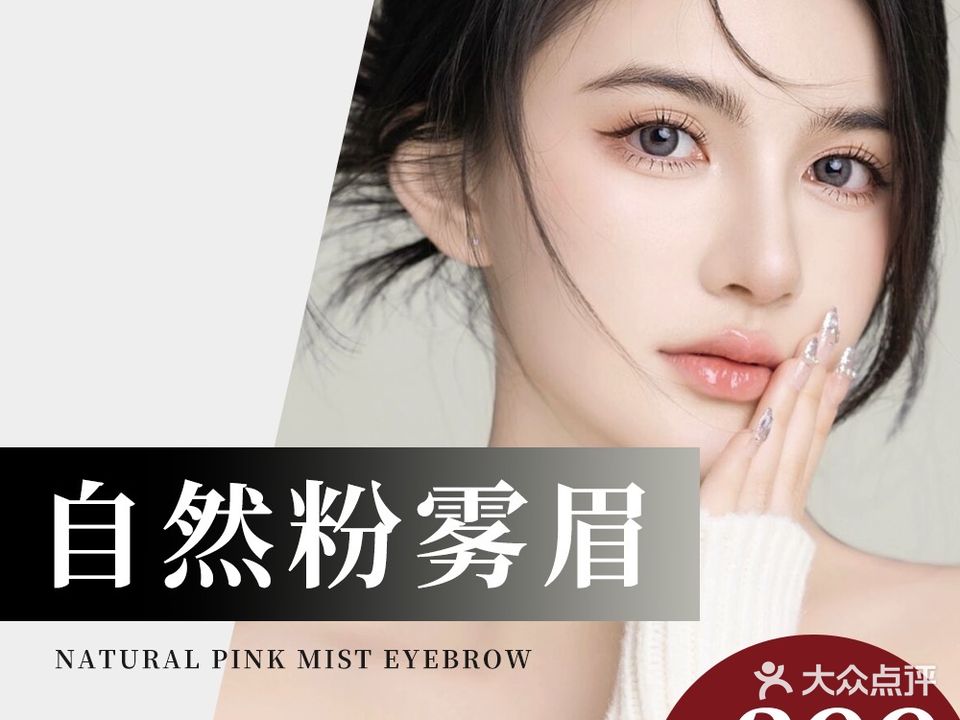 术妍熙·SUYANHEE科技美肤(广都店)