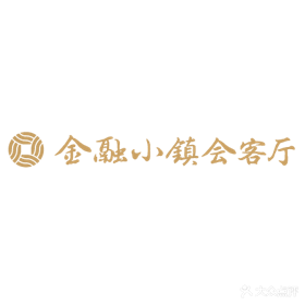 苏州金融小镇会客厅