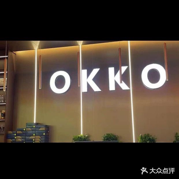 OKKO台球棋牌(凤凰城商业广场店)