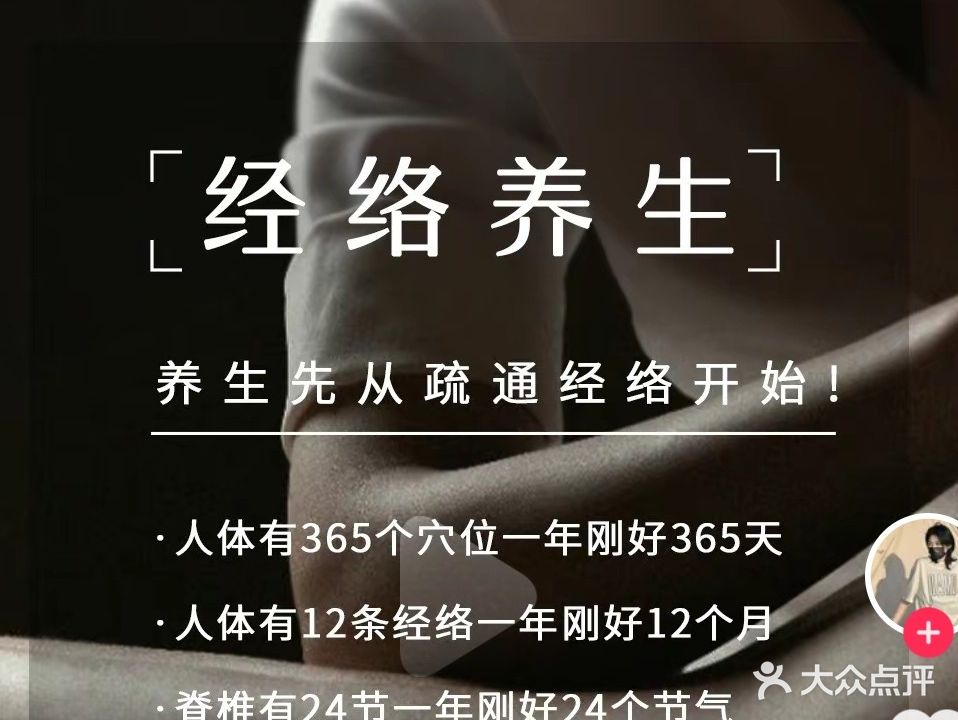 舒鑫阁足道(乾景·月馨圆店)