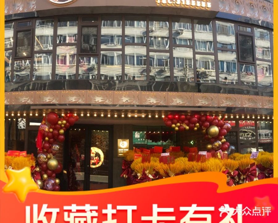 火牛海鲜碳烤牛肉汤饭(锦绣小区店)