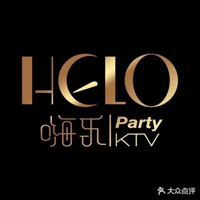 嗨乐KTV量贩(王家湾店)