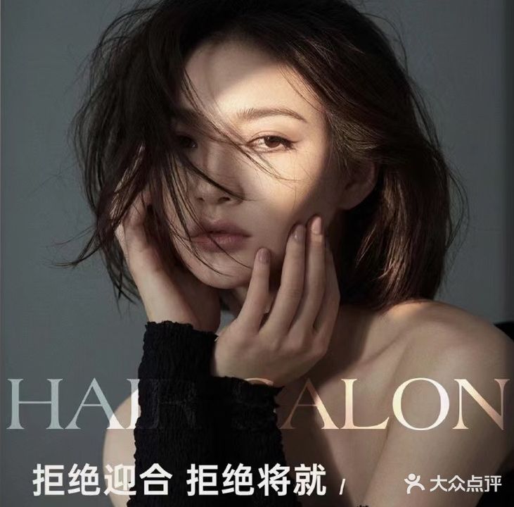 查理美业(东盛华庭A区店)