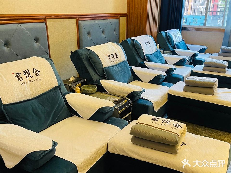 君悦会足道SPA(固始二店)