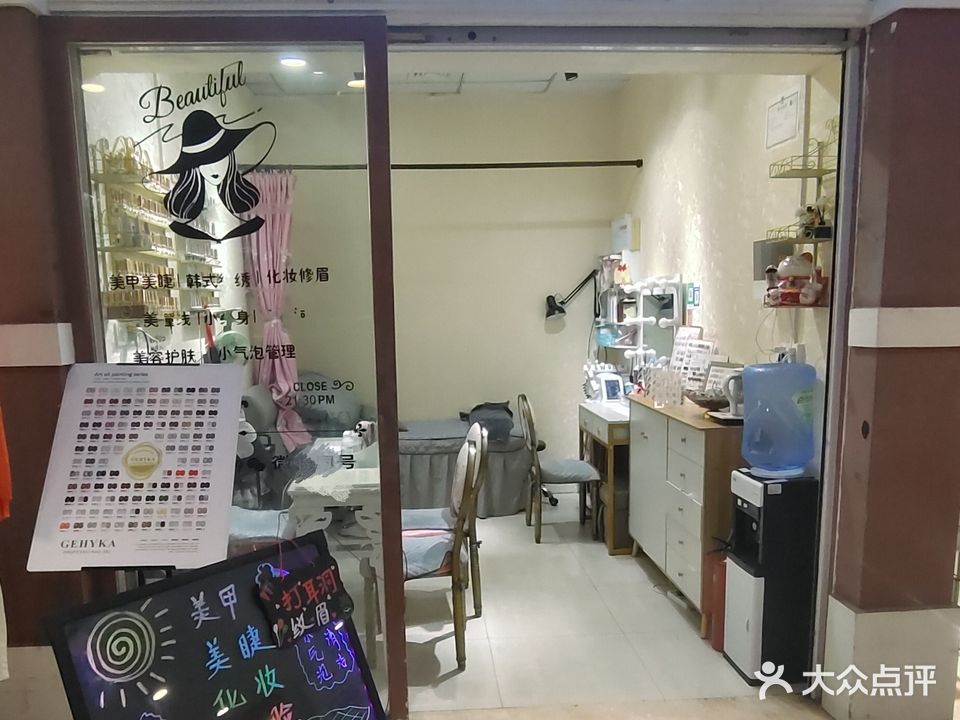 纤纤美甲(旺城广场店)