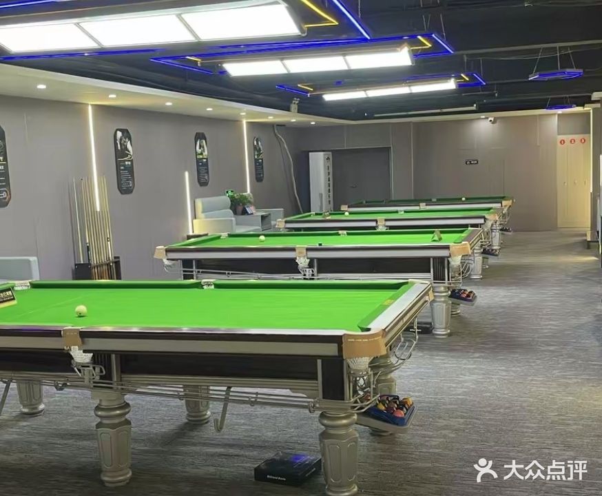 斌哥左岸台球俱乐部