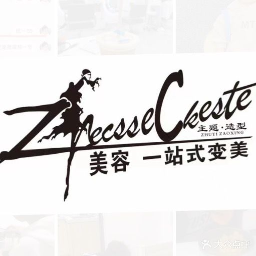 主题·造型(景泰蓝湾店)