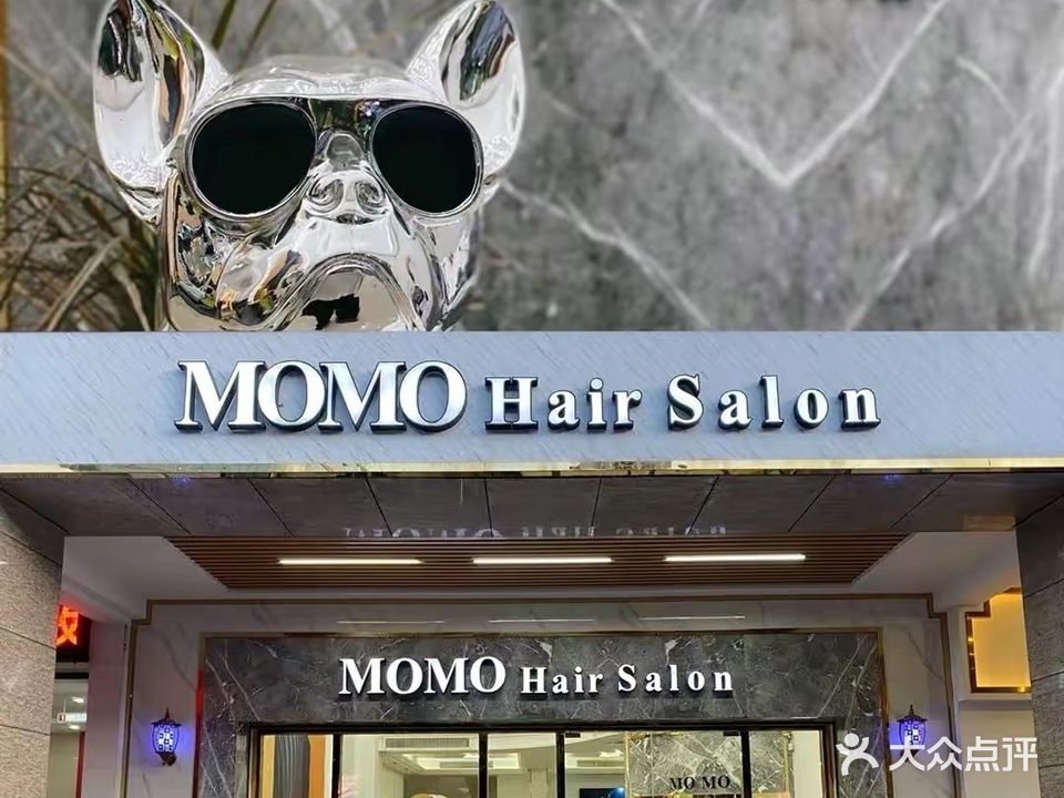 MOMO Hair Salon(怡景湾店)
