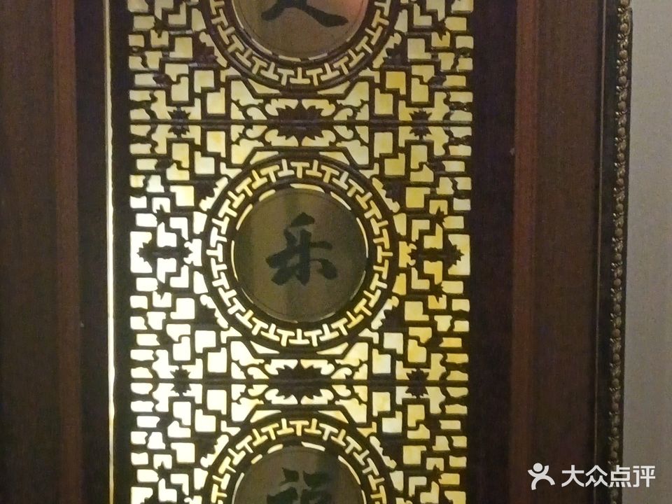 足春堂(海安店)