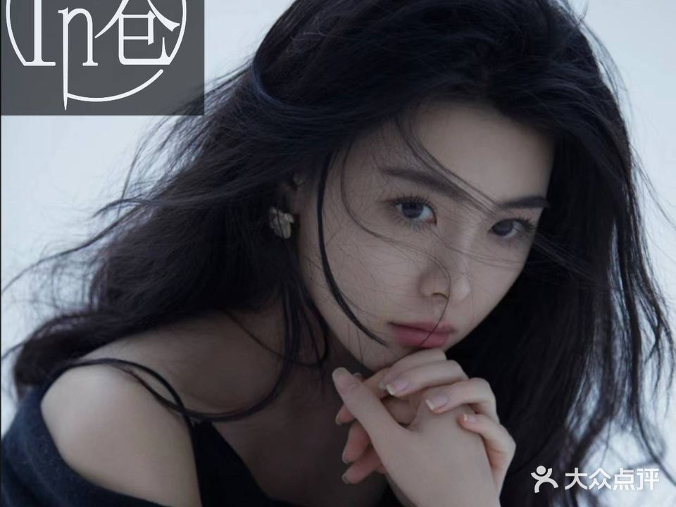 In巷美发店沙龙(星汇店)