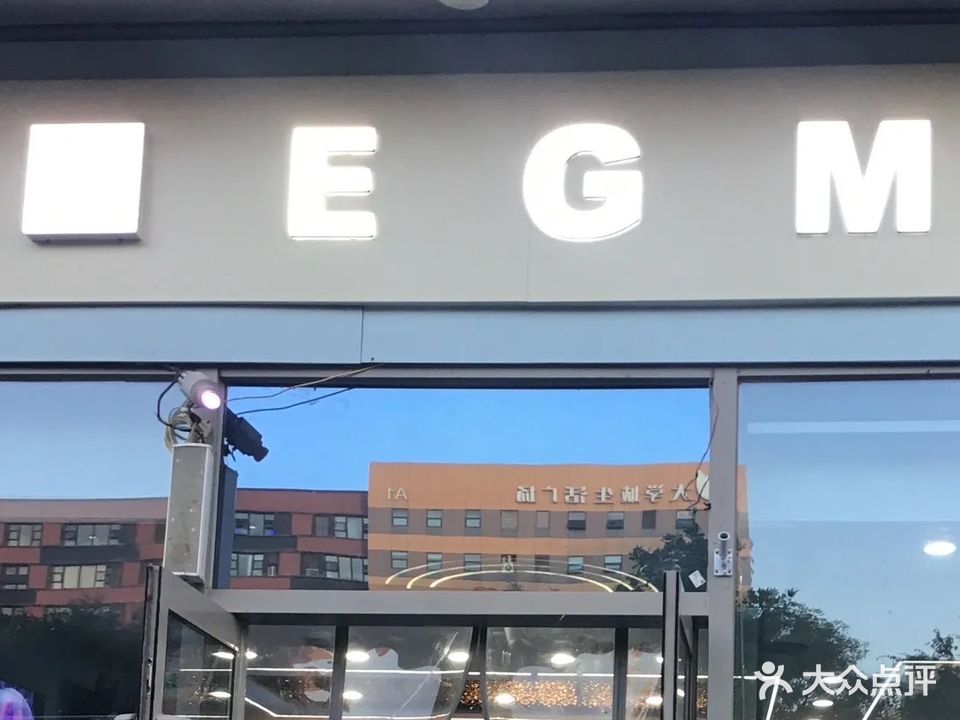 木易号造型(定阳路店)