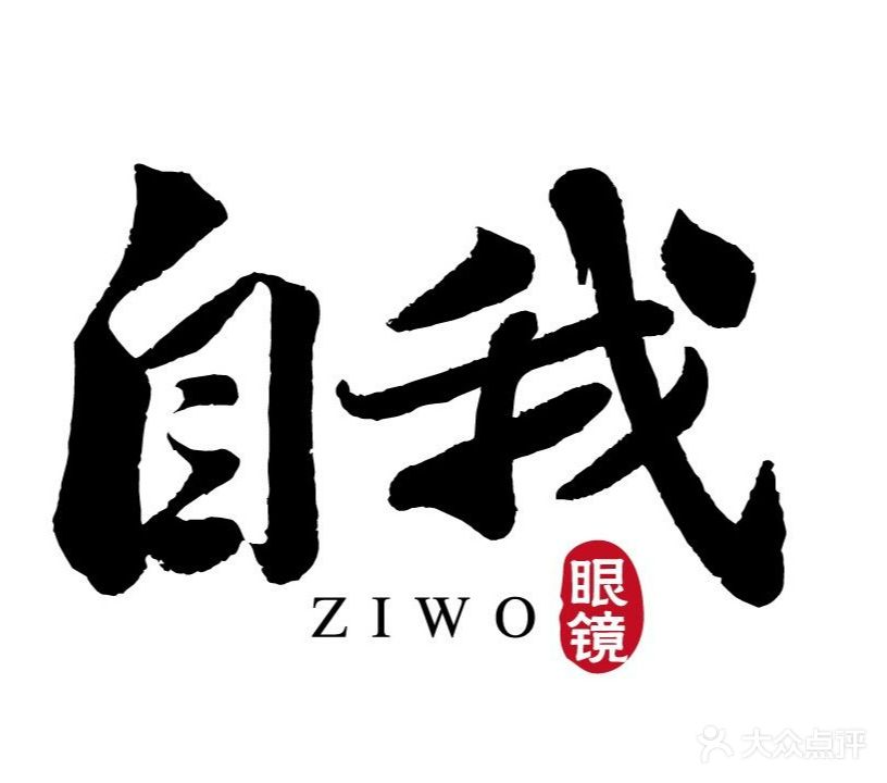 ego自我眼镜旗舰店配眼镜三叶自我眼镜