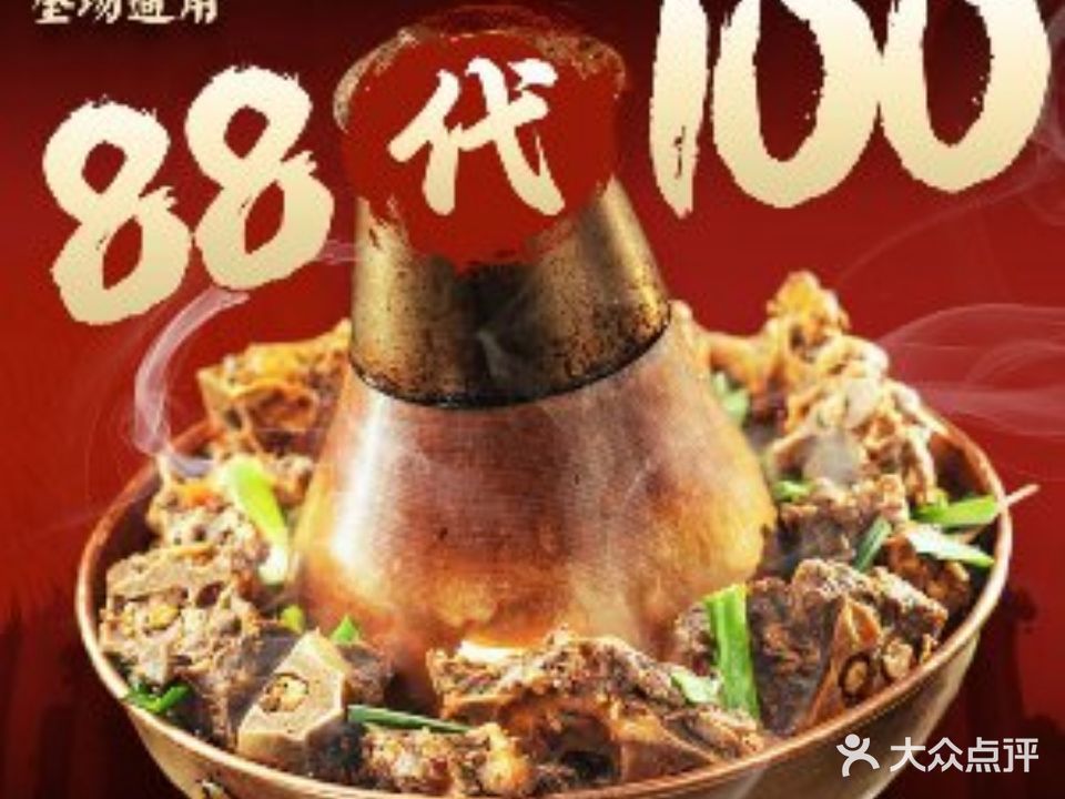 段氏龙虾·烤鱼烧烤夜宵(板泉路店)