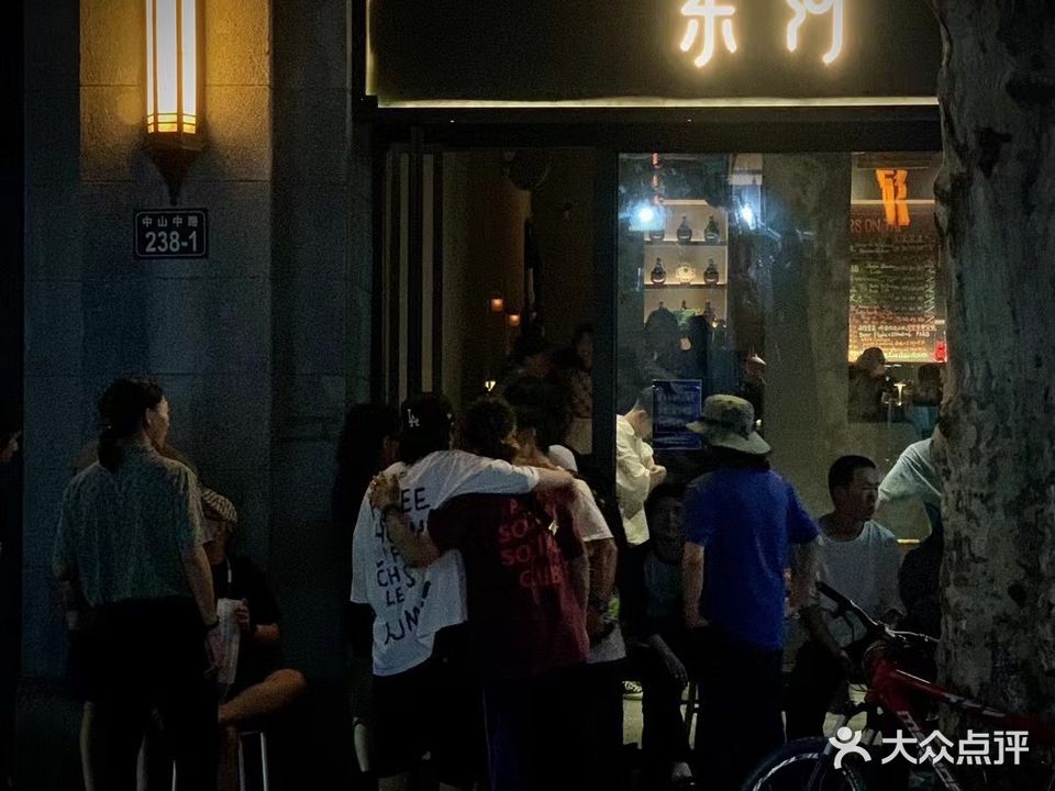 东和Taproom