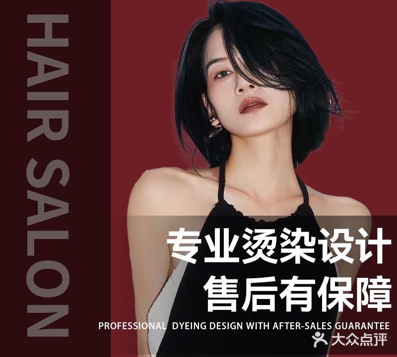 Z·Y Hair烫发染发接发(井岸大信广场店)