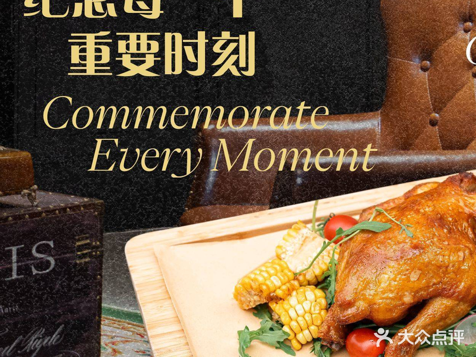 卡斯餐酒馆KEIZER GRILL(创新方店)