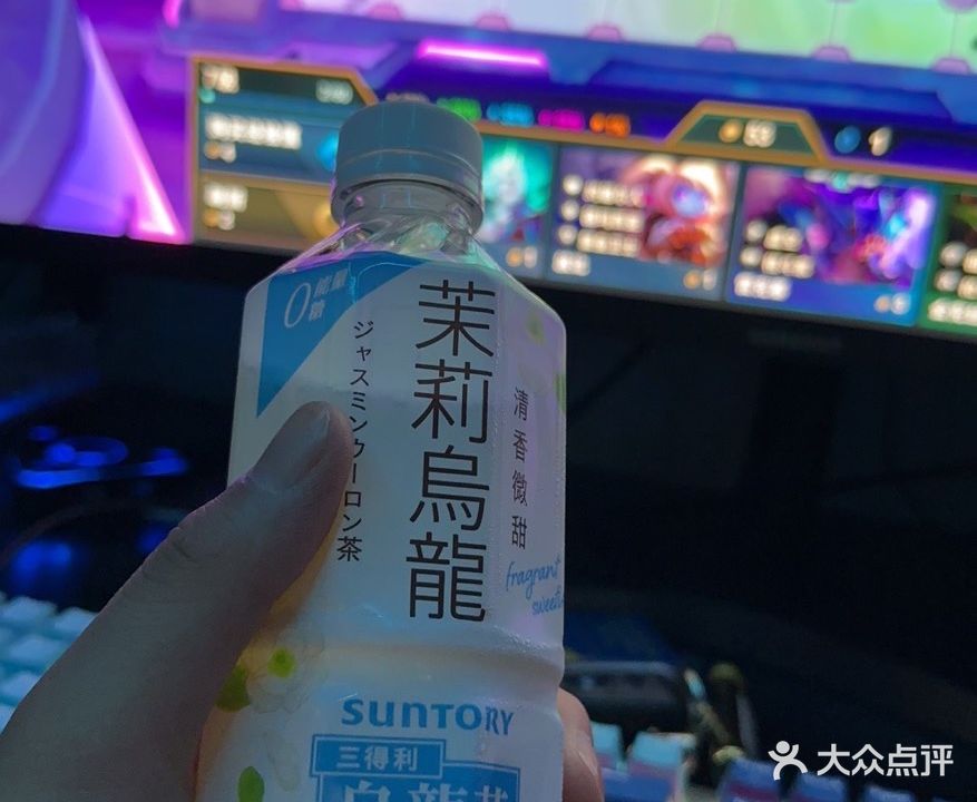 无间电竞·豪情岁月店