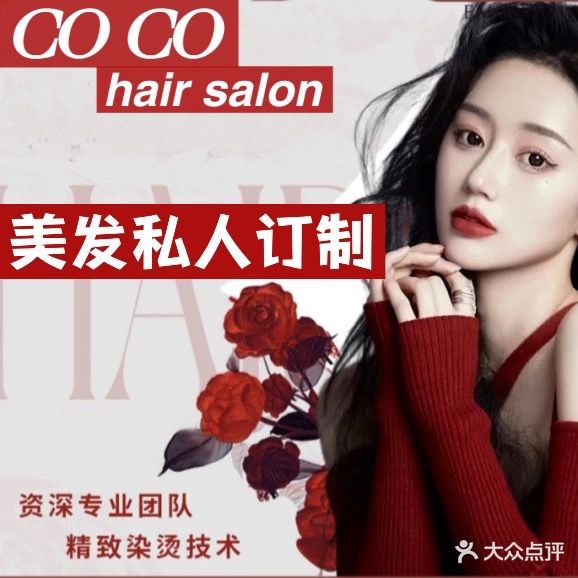 CO+CO+hair+salon