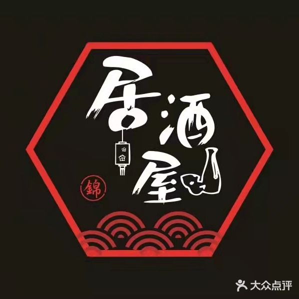 锦鲤食客·深夜食堂