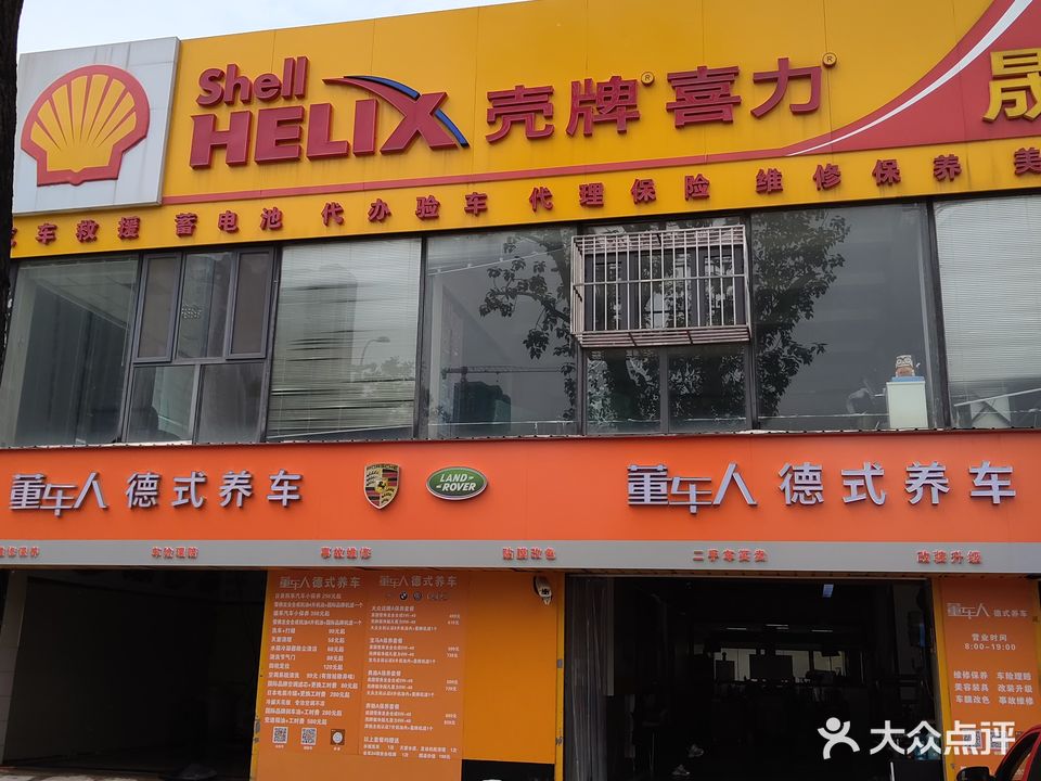 天津晟博汇汽车维修有限公司