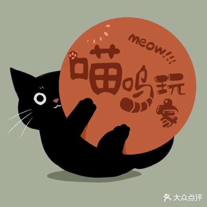喵呜玩家·撸猫猫咖·休闲娱乐