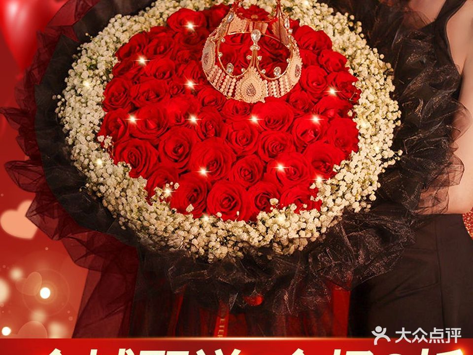 爱花居鲜花店(聚花缘2394店)