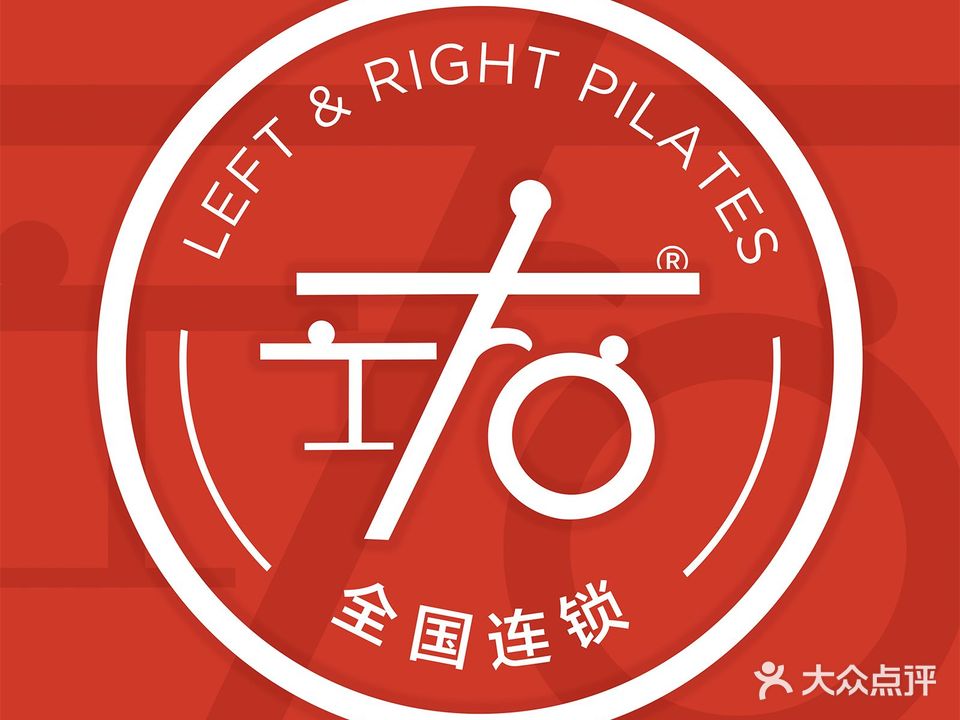 左右普拉(腾冲永兴财富中心店)