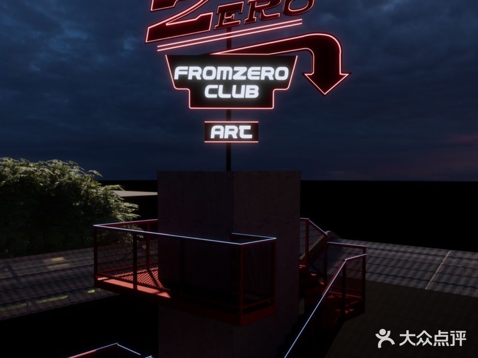 从零From Zero(颖州北路店)