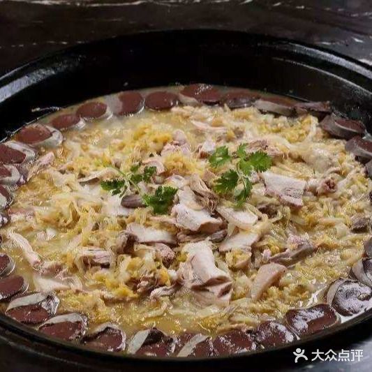 醉东北铁锅炖(湖滨店)