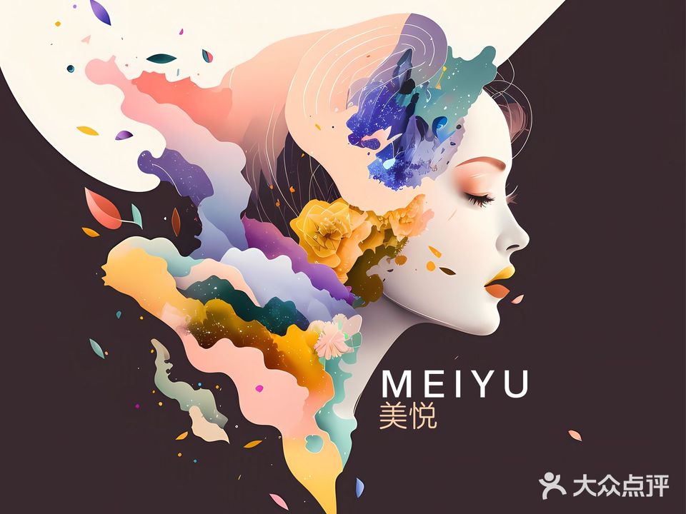 美悦·暖锍树灯精油中心