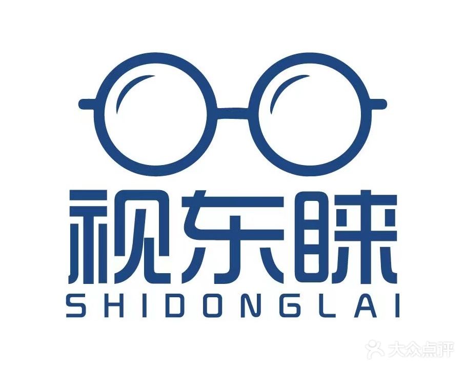 视东睐眼镜(慈溪吾悦店)