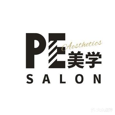 PE美学沙龙(华商爱琴海店)