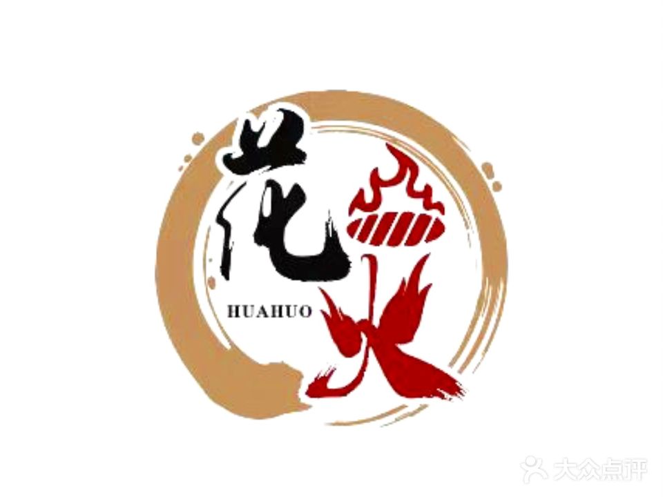 花火市井烤肉-炭烤活鳗