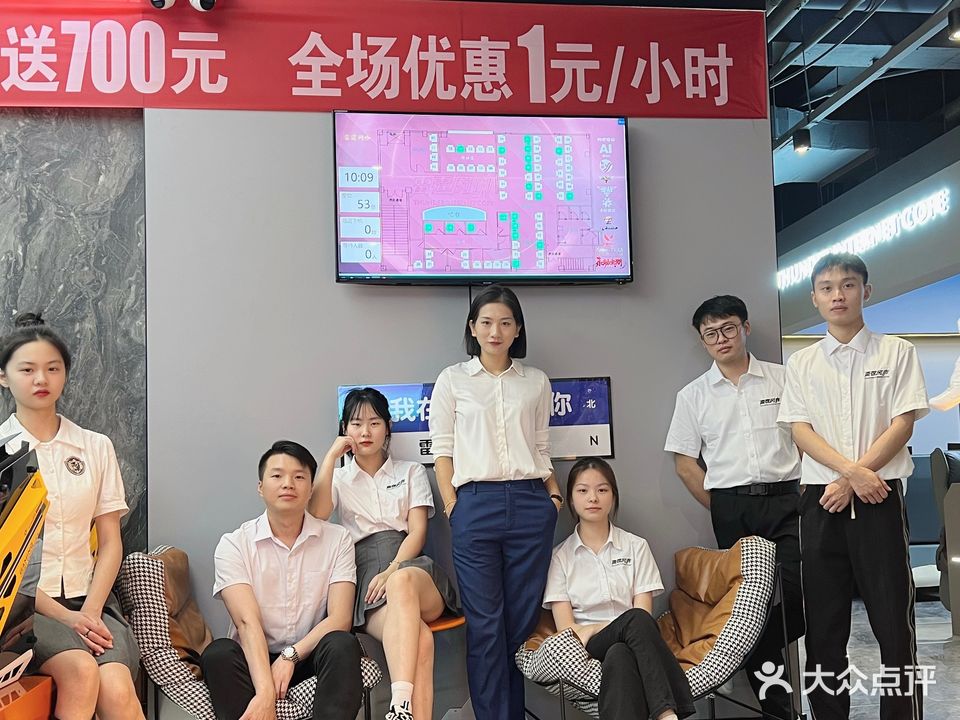 雷霆网咖(金港名都店)