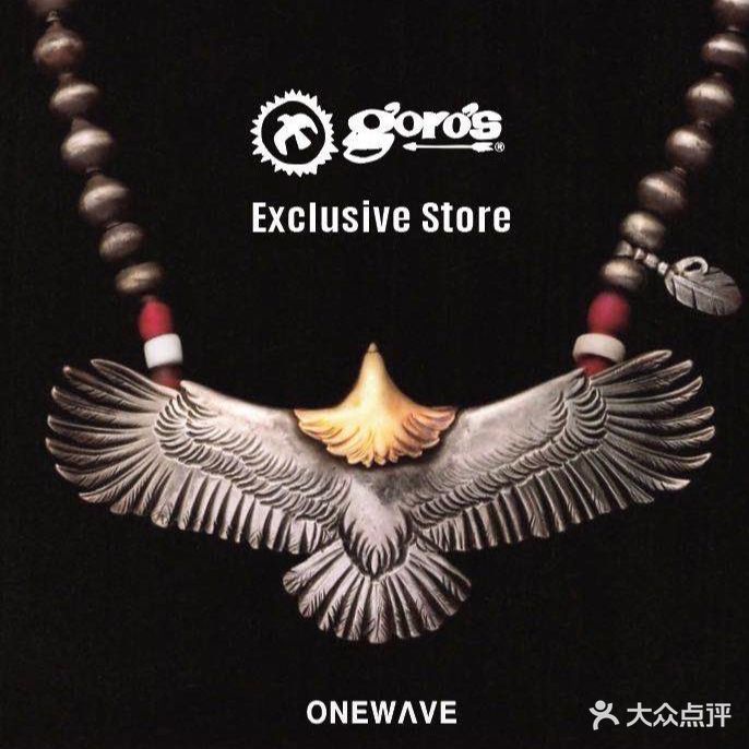 GOROS ONEWAVE(上海店)