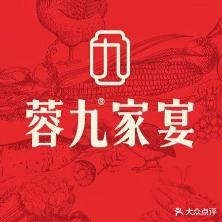 蓉九(美景店)