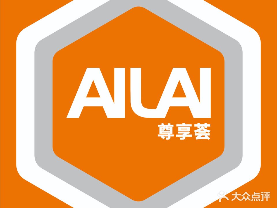 艾莱游泳健(海马公馆店)